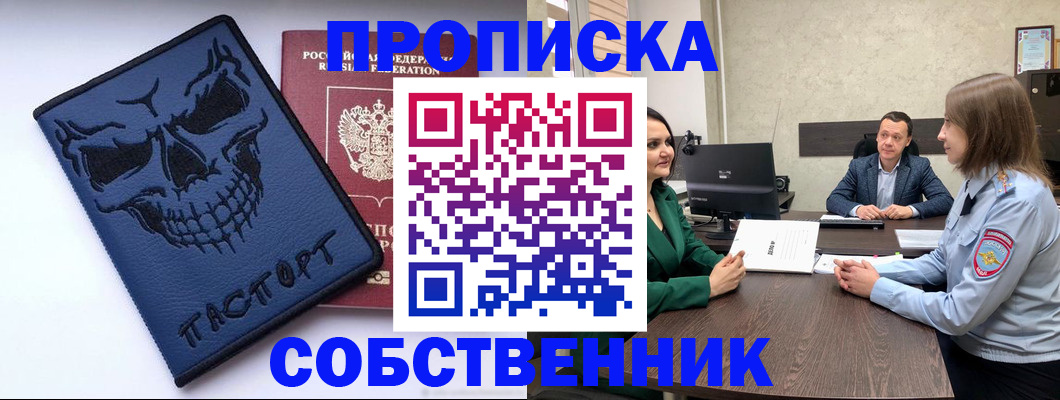 регистрация для школы в Ельне